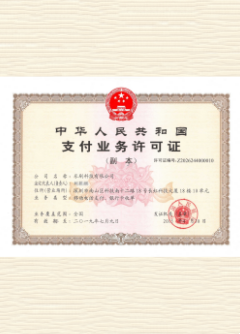 曲沃荣誉证书